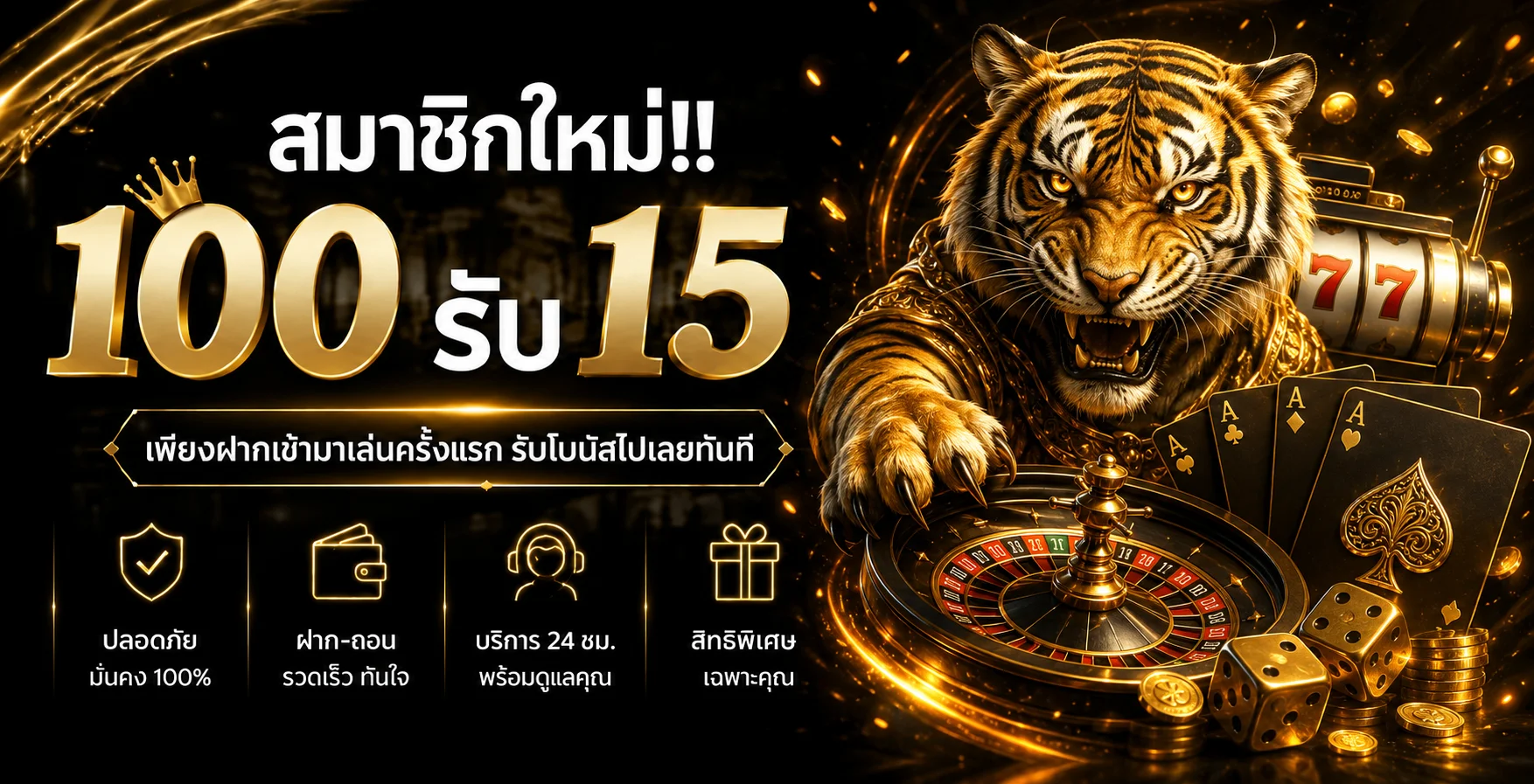 Thekingroman | คาสิโนออนไลน์ สล็อต บาคาร่า กีฬา